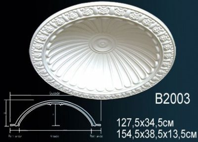 Купол B2003 38.5×154.5см, PERFECT